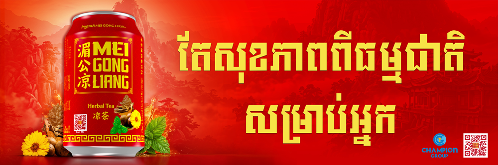Welcome to Champion Group